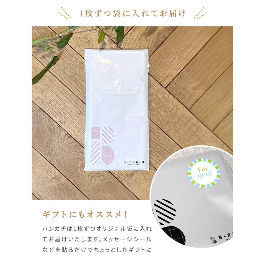 今治タオル（imabari towel） ハンカチ 市松ジャガードハンカチ 約20