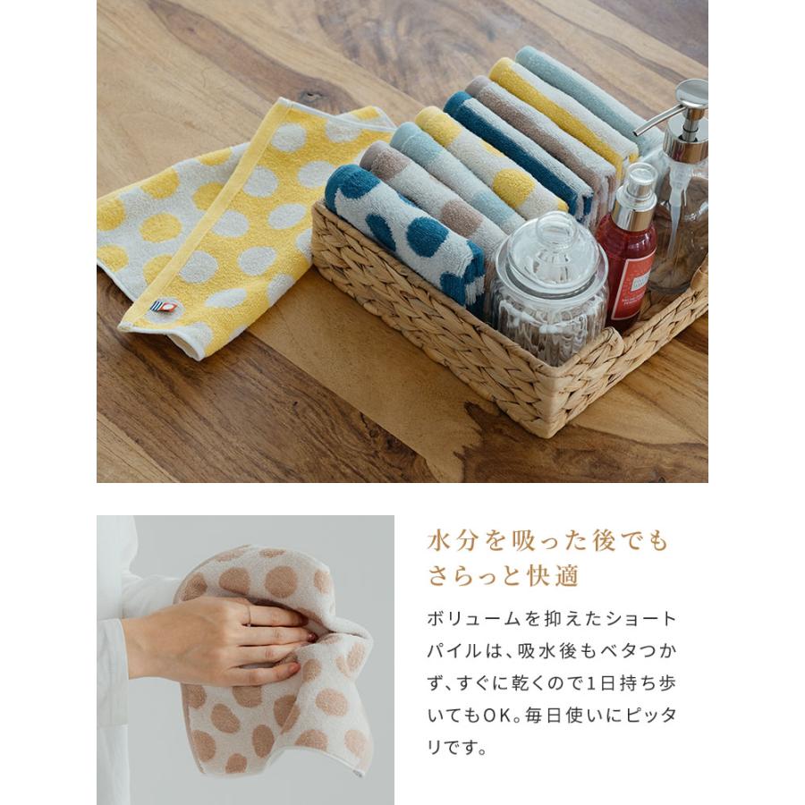 今治タオル（imabari towel） SODA 水玉 ストライプ ボーダー 4枚