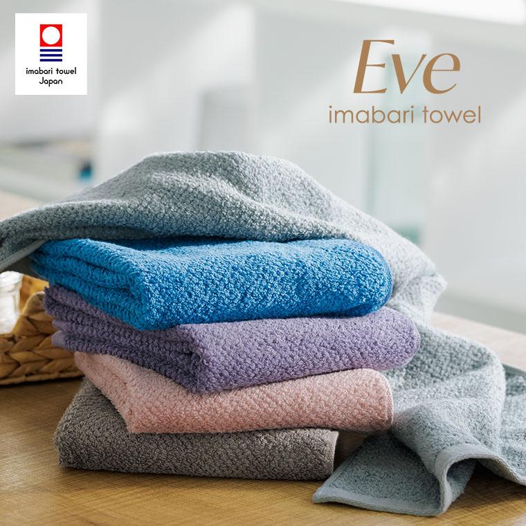 今治タオル（imabari towel） フェイスタオル Eve 1枚 34×80cm 日本製 