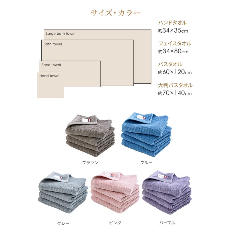 今治タオル ハンドタオル Eve 4枚セット 同色 34×35cm 日本製 綿