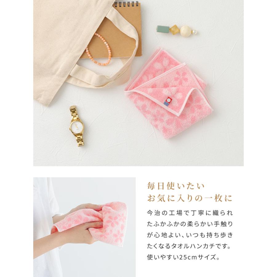 今治タオル（imabari towel） 桜 3枚セット 約25×25cm 日本製 綿100