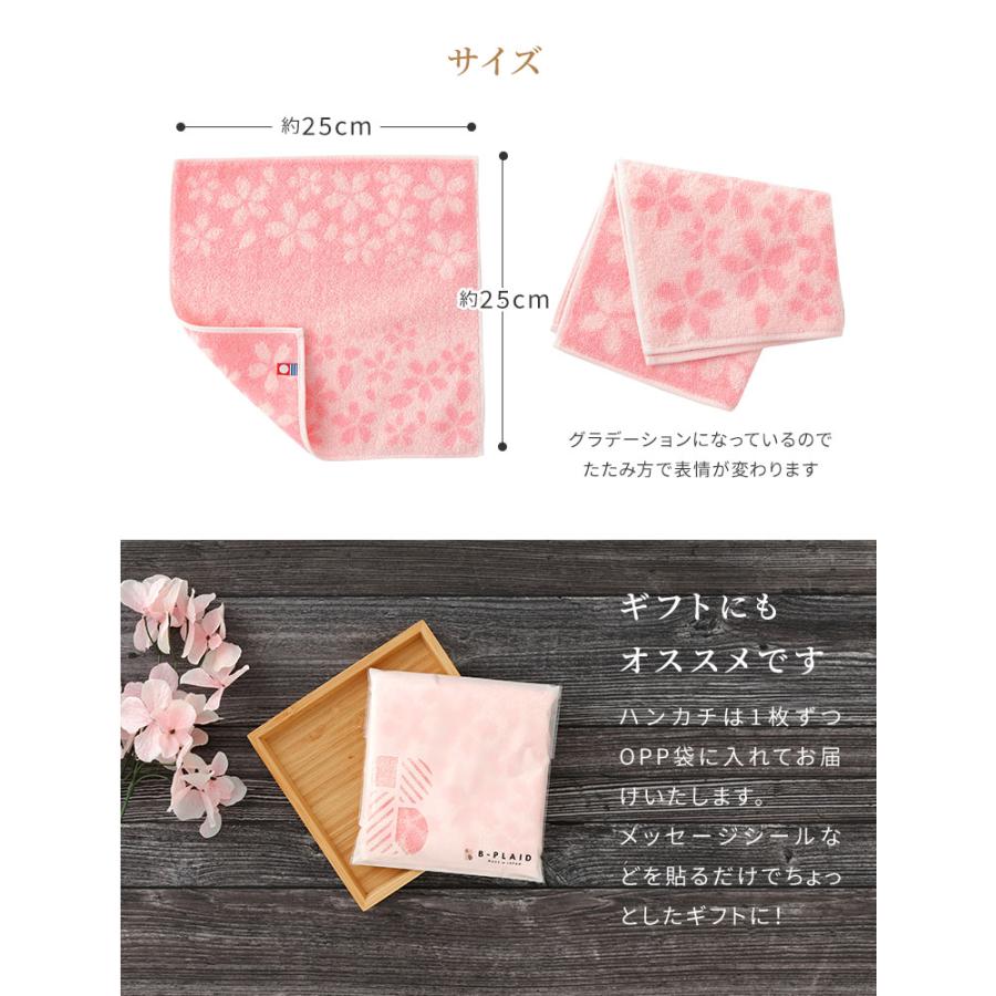 今治タオル（imabari towel） 桜 3枚セット 約25×25cm 日本製 綿100