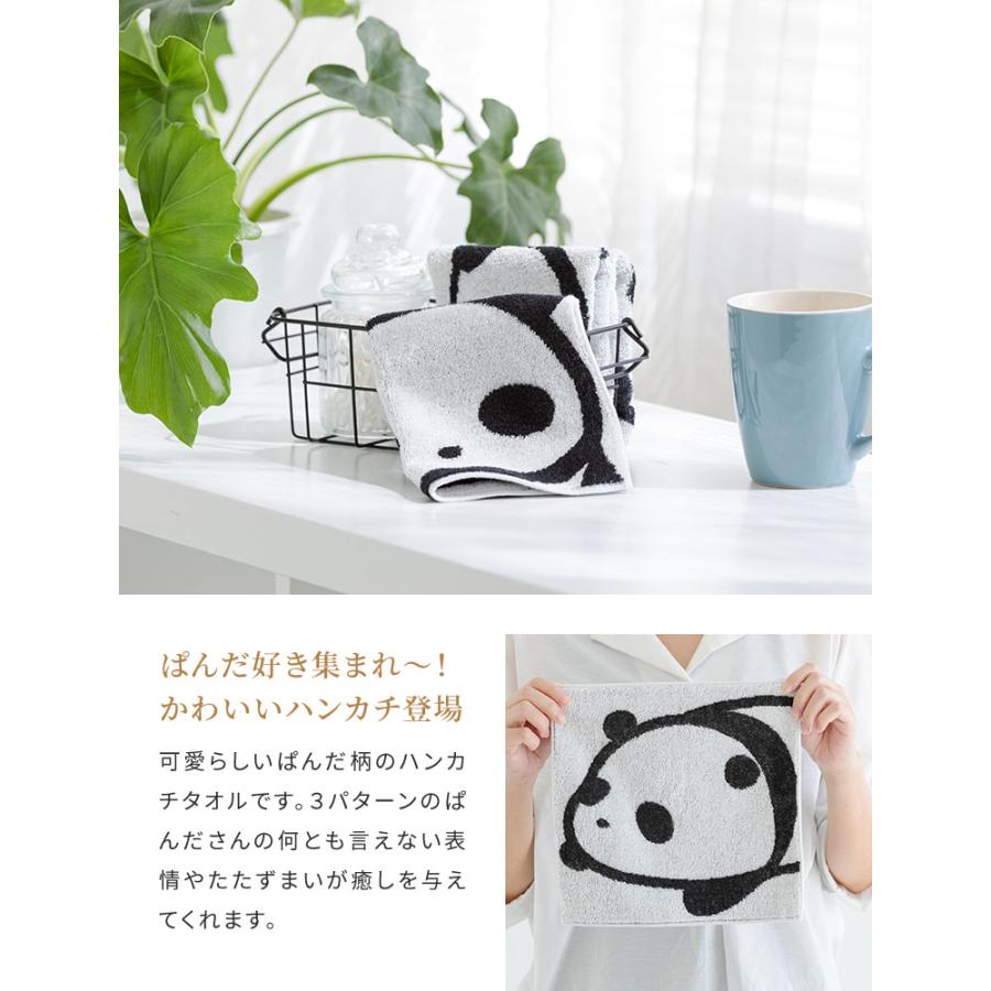 今治タオル ぱんだ 1枚 約25×25cm 日本製 綿100% パンダ ギフト 今治タオル ぱんだ 1枚 約25×25cm 日本製 綿100% パンダ ギフト