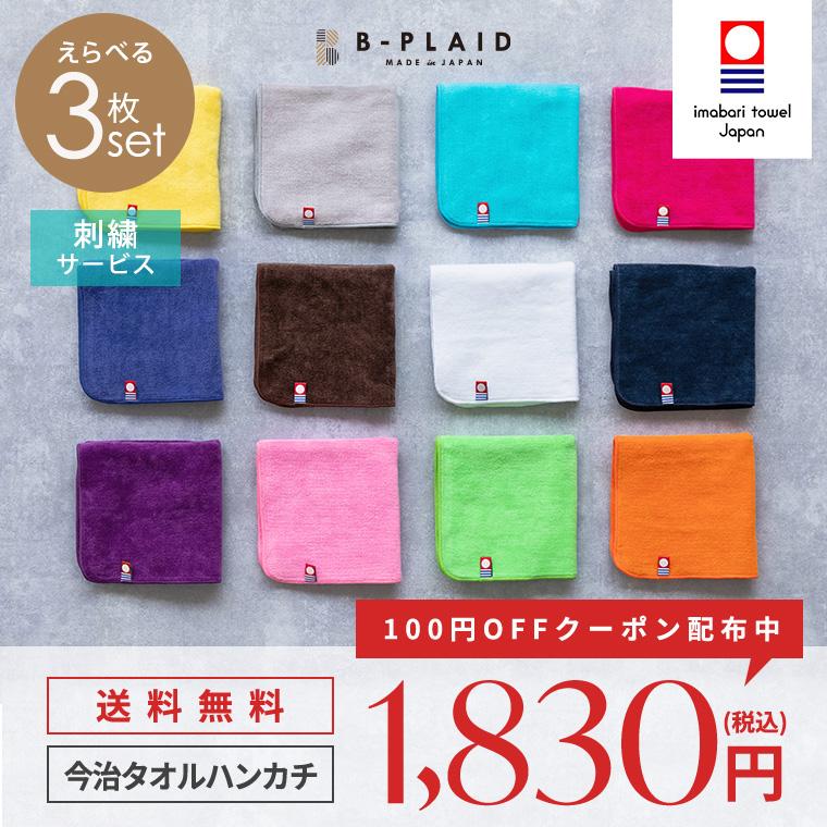 J ハンカチ 2枚セット 楽天市場】日本製 ガーゼ ハンカチ タオル ギフト パイル 和柄