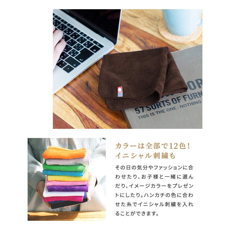 今治タオル ハンカチ 3枚セット イニシャル刺繍無料 ワンカラー 24×24cm 日本製 綿100％ ハンカチセット｜b-plaid｜05