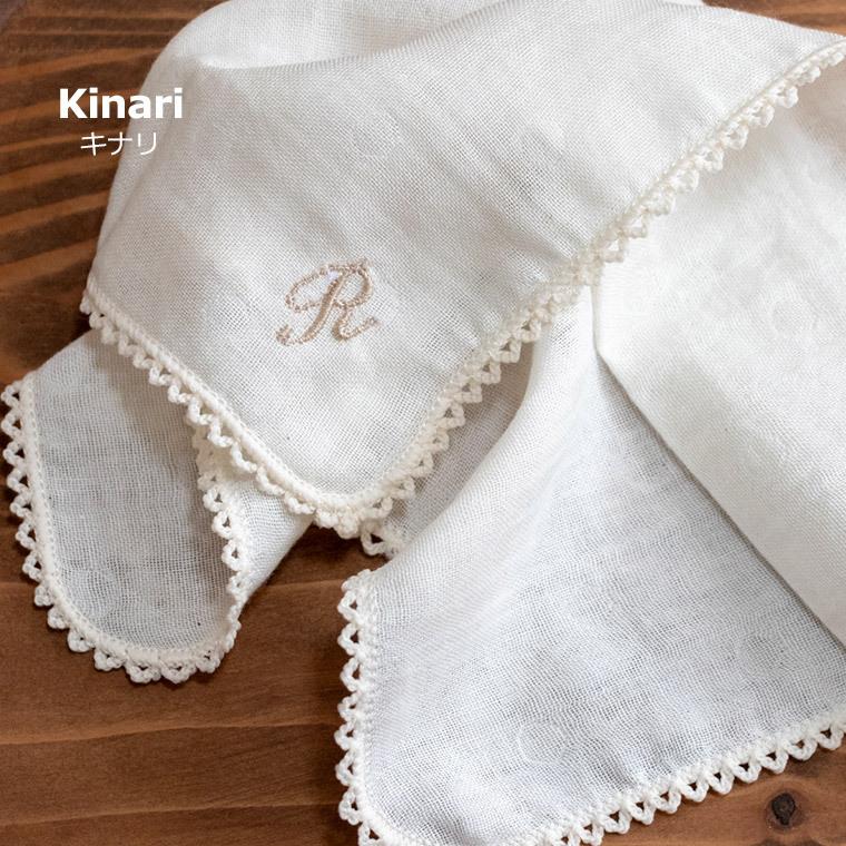 ハンカチ 2枚セット オーガニックコットン イニシャル刺繍 名入れ