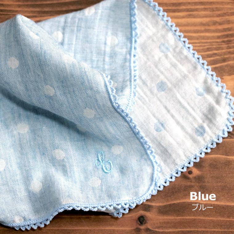 ハンカチ 2枚セット オーガニックコットン イニシャル刺繍 名入れ