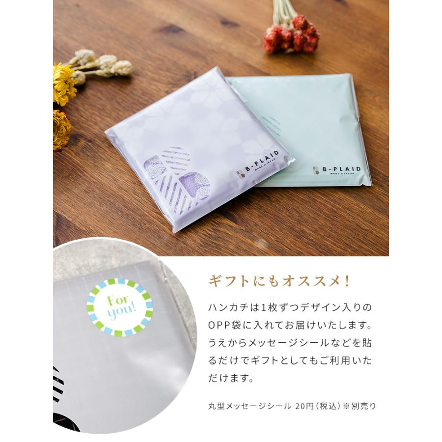 ハンカチ 3枚セット ラティス 大判 48×48cm 日本製 チェック 綿100