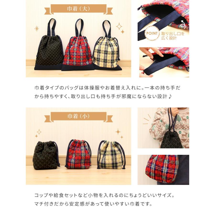 オーダー商品☆イニシャル　お名前刺繍入り　入園　入学4点セット♡ 入園入学セット 4点セット お名前刺繍 名入れ 綿100％ レッスンバッグ
