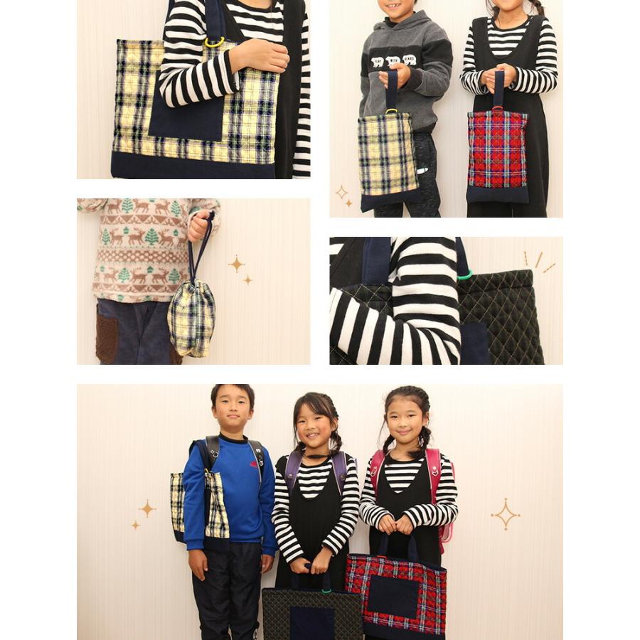 入園入学セット 4点セット お名前刺繍 名入れ 綿100％ レッスンバッグ