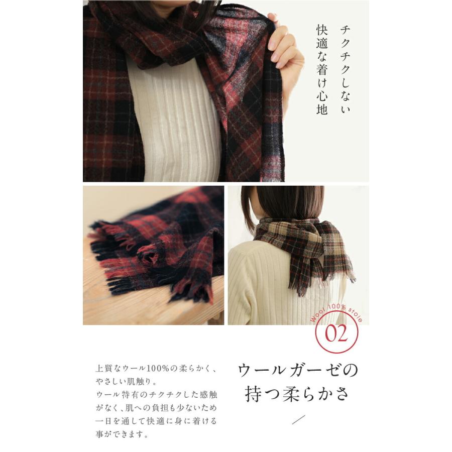 ストール 日本製 ウールガーゼストール Sサイズ 30×180cm 毛100