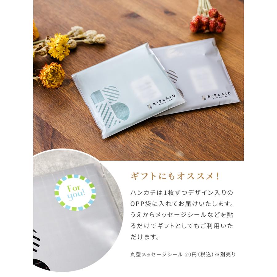 ハンカチ 3枚セット ガーゼハンカチ Take Me ミニハンカチ 3重ガーゼ