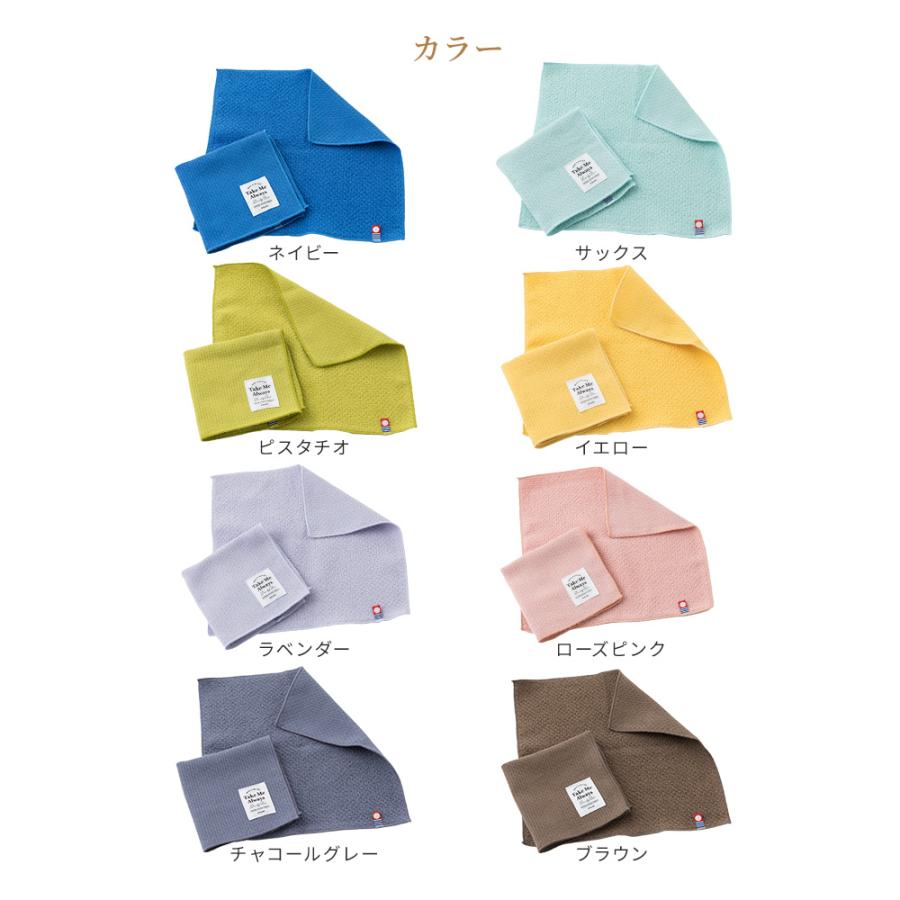 今治タオル（imabari towel） ハンカチ 1枚 Take Me タオルハンカチ 8