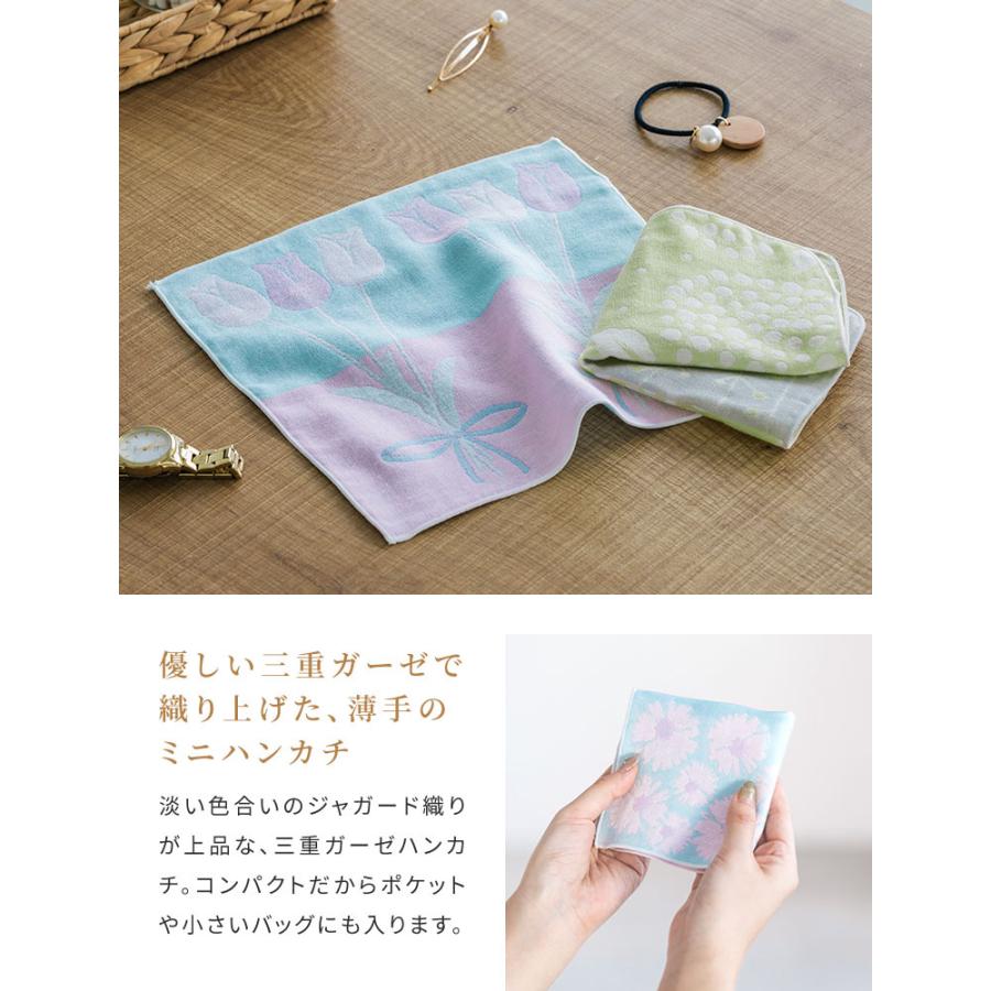 日本製 ガーゼハンカチ 選べる3枚セット 23cm×24cm 三重ガーゼ