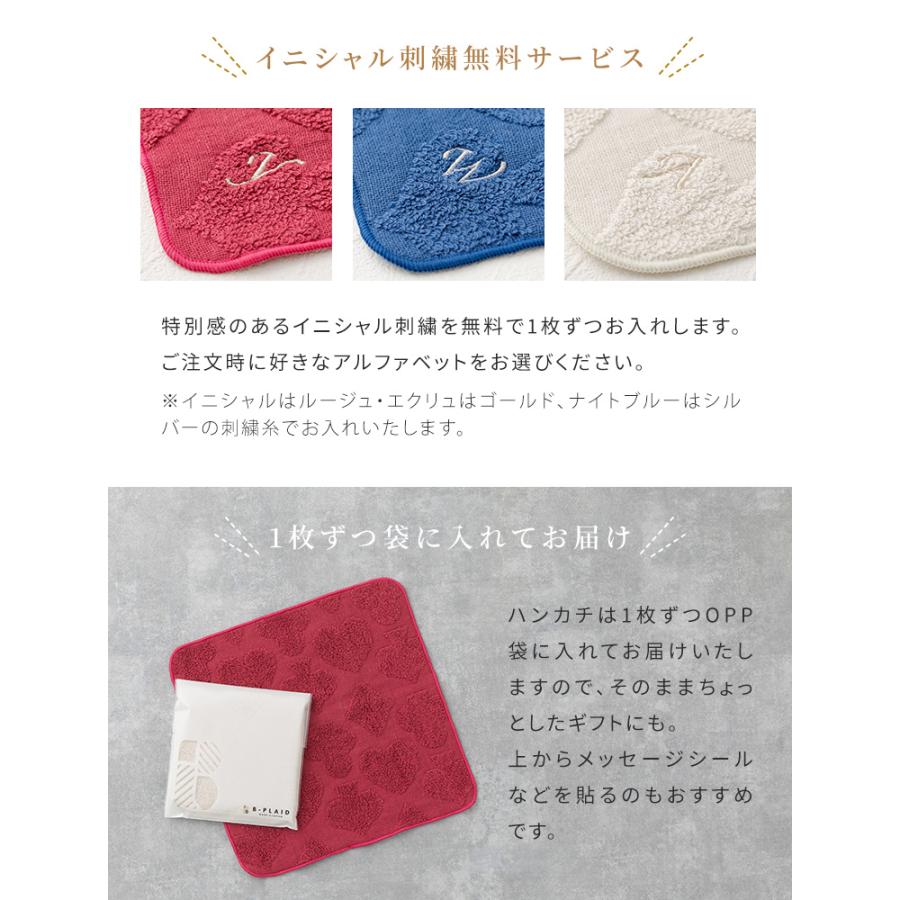 今治タオル トランプ 1枚 イニシャル刺繍 約25×25cm 日本製 綿 今治タオル トランプ 1枚 イニシャル刺繍 約25×25cm 日本製 綿