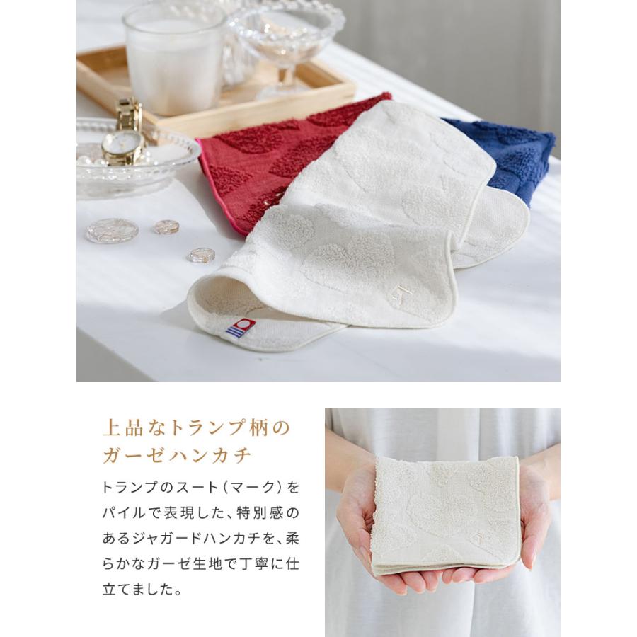 今治タオル トランプ 2枚セット イニシャル刺繍 約25×25cm 日本製 綿100％ ハート スペード ギフト ガーゼハンカチ レディース｜b-plaid｜09