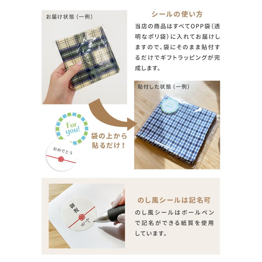 同時購入専用】 ラッピング ギフト 丸型 メッセージシール 4cm×4cm B