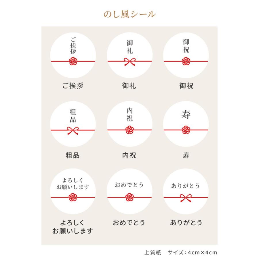 同時購入専用】 ラッピング ギフト 丸型 メッセージシール 4cm×4cm B