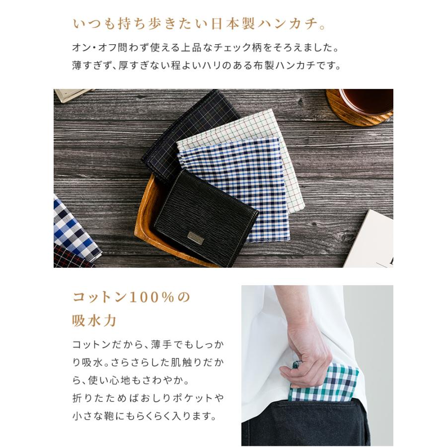 【未使用品】ブランド 大判ハンカチ ヴィンテージ 4枚セット ハンカチ 5枚セット ウィークリーハンカチ 大判 48×48cm 日本製