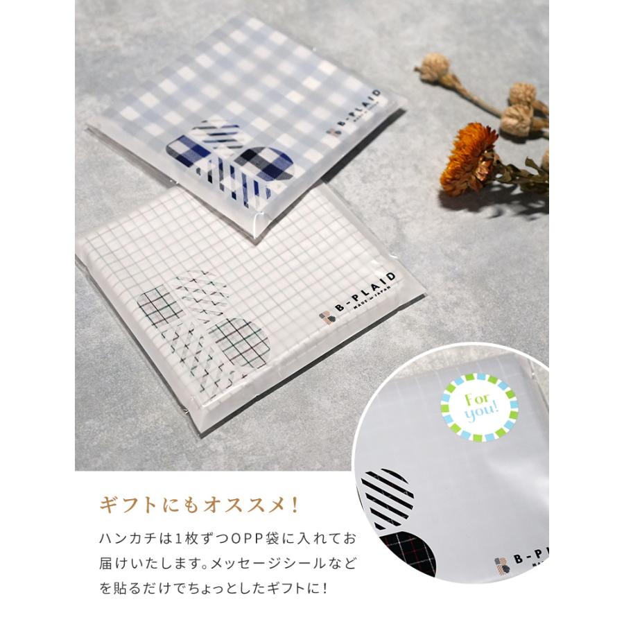 ハンカチ 5枚セット ウィークリーハンカチ 大判 48×48cm 日本製