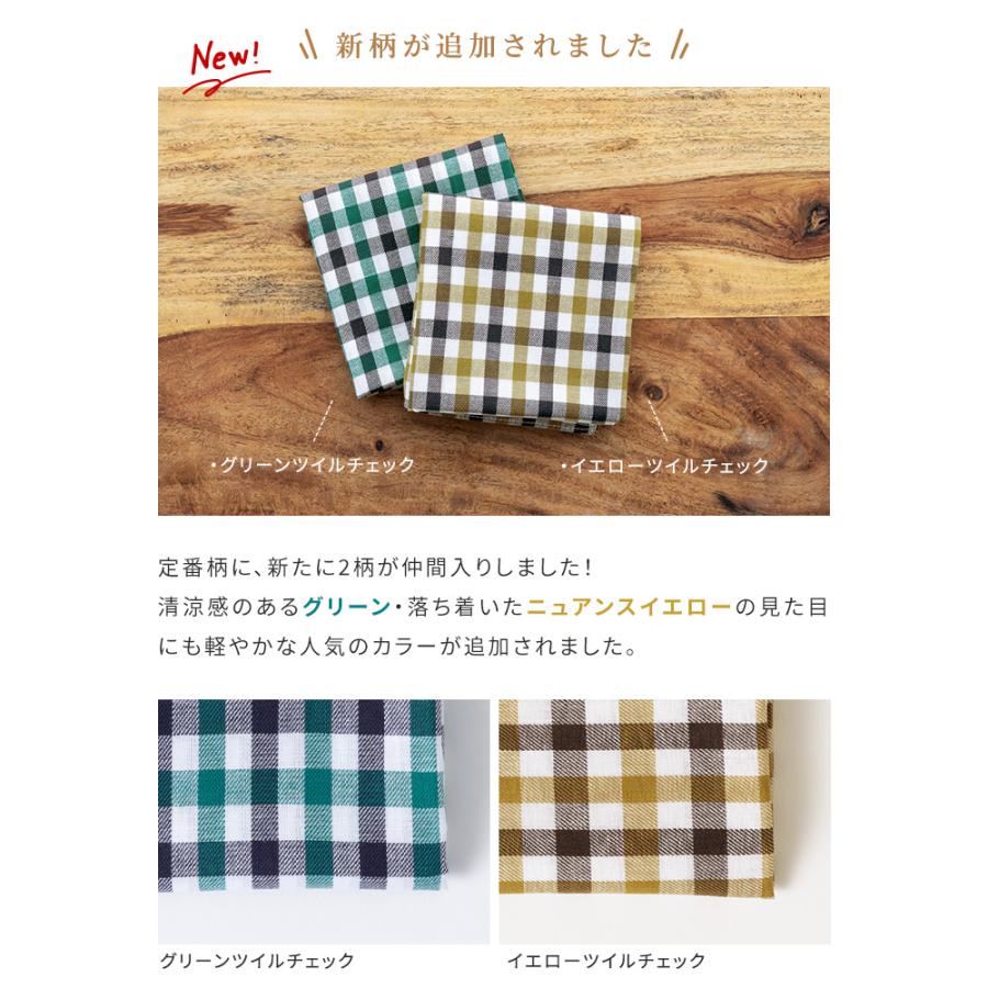 ハンカチ 5枚セット ウィークリーハンカチ 大判 48×48cm 日本製
