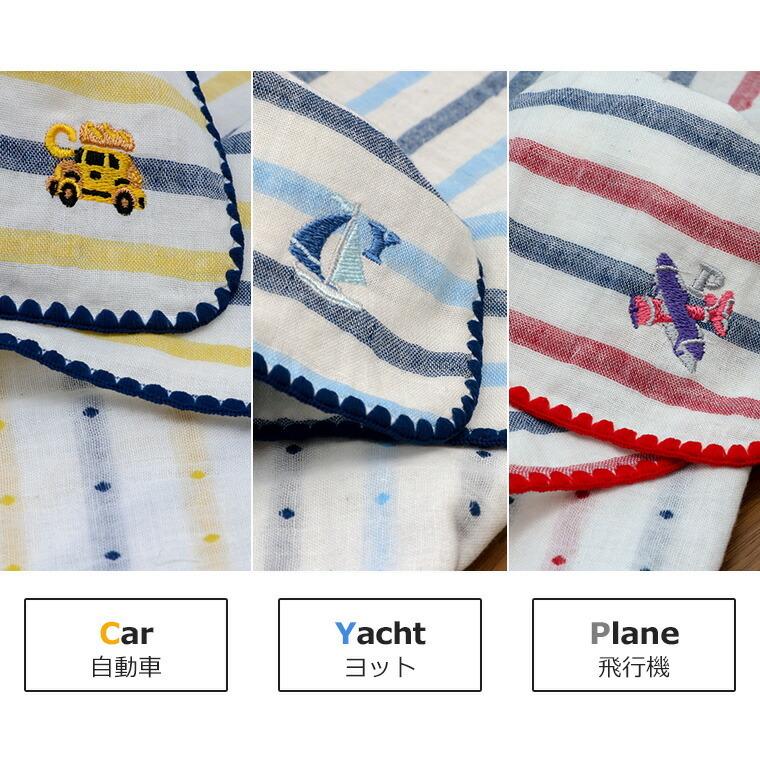 ハンカチ 3枚セット 乗り物刺繍 Mサイズ キッズ ベビー 親子 日本製