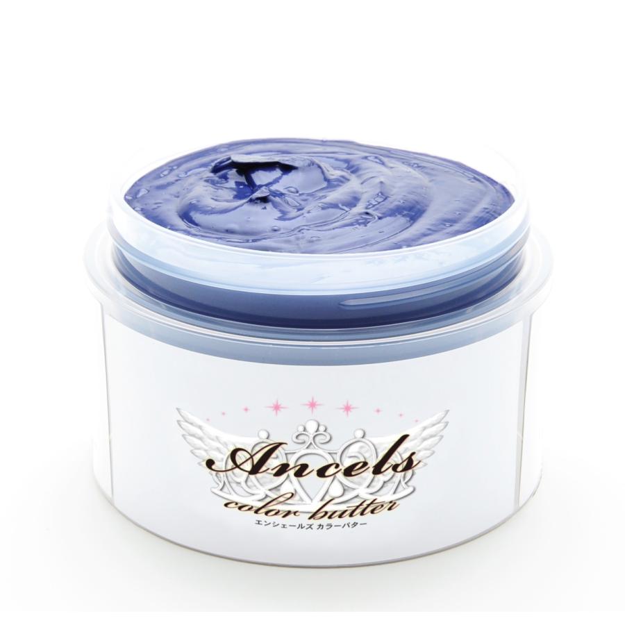 初回限定】【初回限定】エンシェールズカラーバタ―ネイビーブルー200g