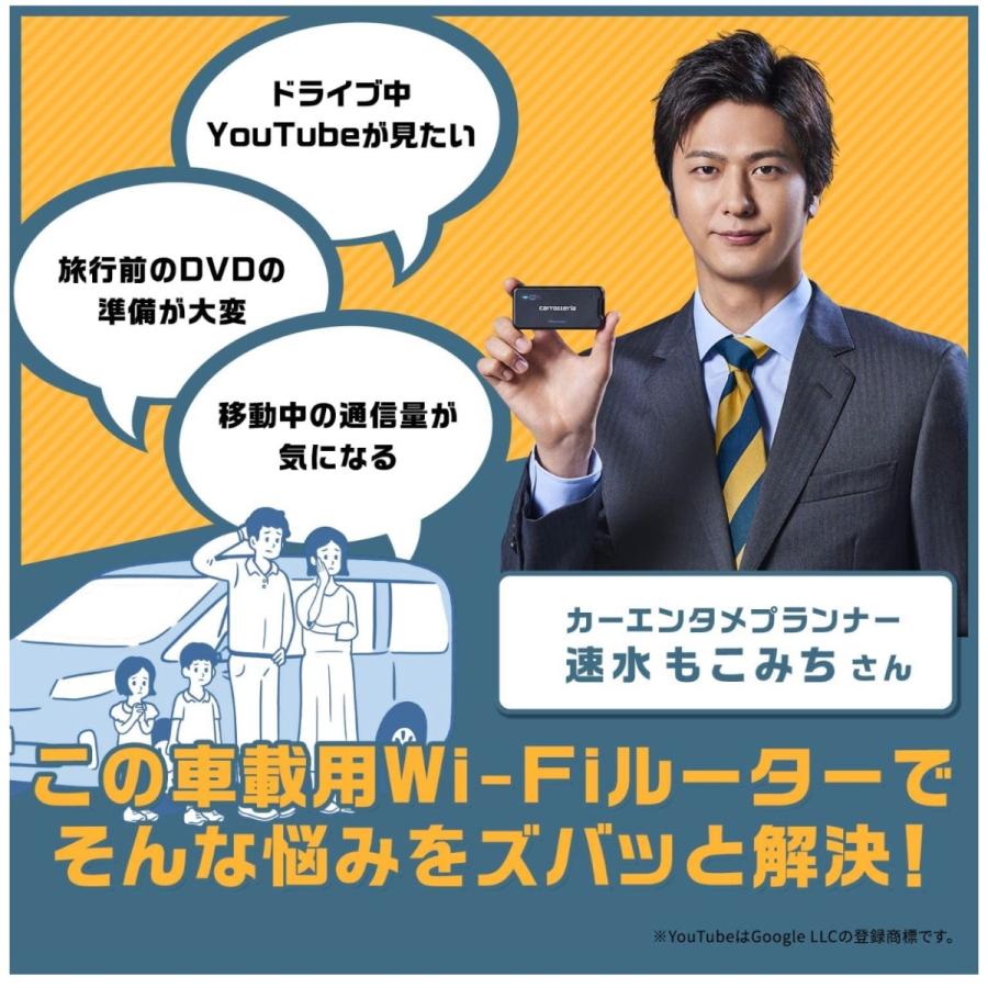 12時までのご注文で当日発送 Dct Wr100d カロッツェリア 車載用wi Fiルーター Lteデータ通信制限なし Docomo In Car Connect Ts0040 Buyers Pop 通販 Yahoo ショッピング