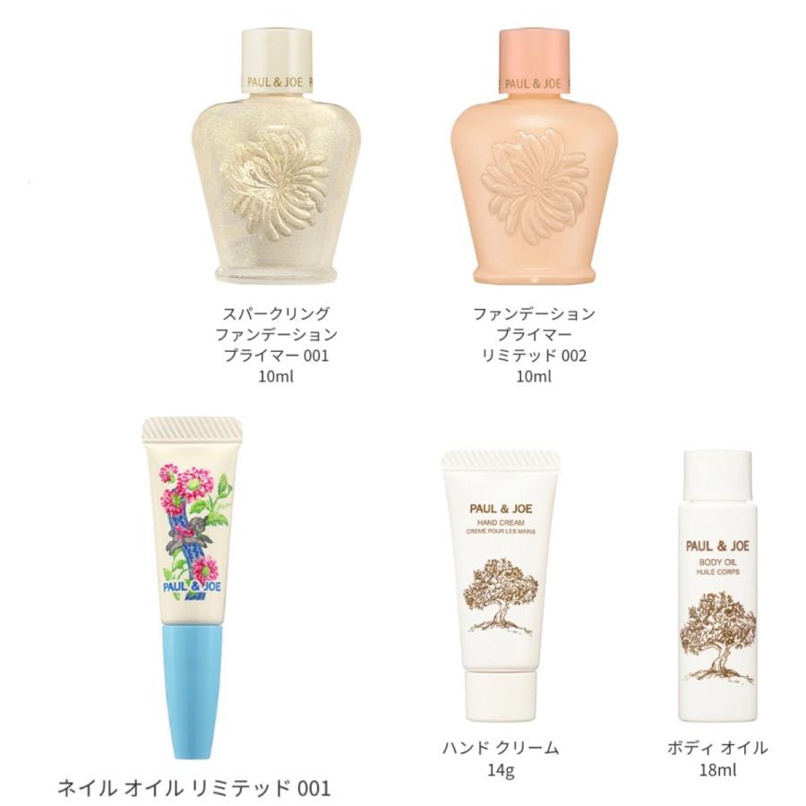 全国送料込 13時までのご注文で当日発送 ギフトラッピング済み Paul Joe Beaute アドベントカレンダー アートフラワーリボンと純正ショップバッグ付き 翌日発送 Baabumbamarketingconsultants Co Za