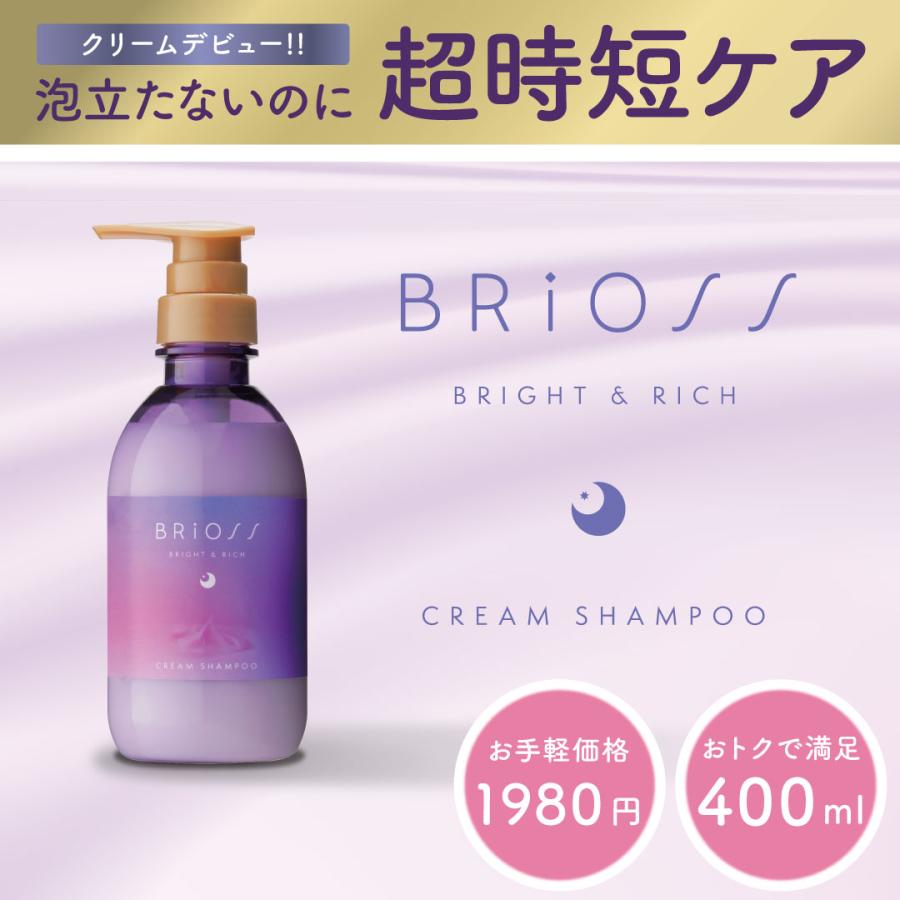 クリームシャンプー 400mL ブリオス 時短 くせ毛 ハリ コシ ダメージケア 頭皮ケア 保湿 オールインワン｜b-proshop｜05