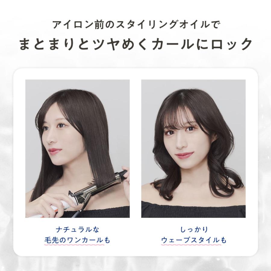 plus eau（プリュスオー） ヘアオイル カールフィックスオイル 110ml