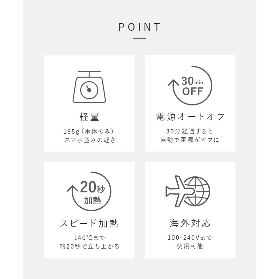 plus eau（プリュスオー） ケアレクト スムースケアアイロン 25mm