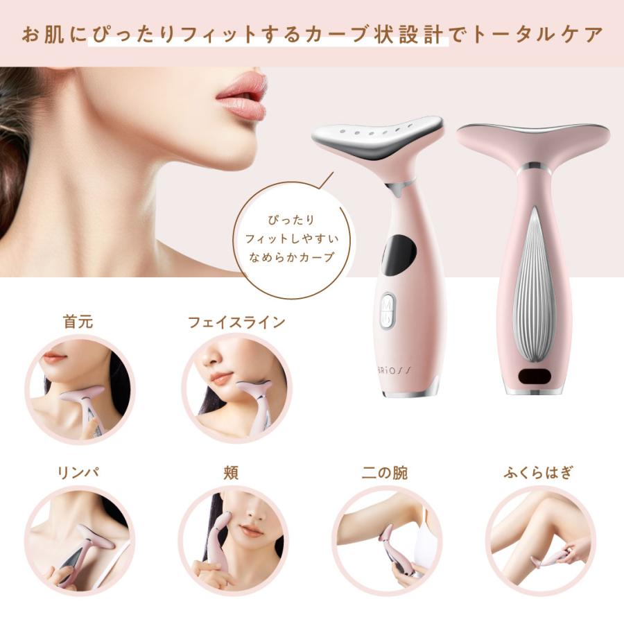 BRiOSS（ブリオス） 美顔器 ネックケアリフト 温感 多機能電動 EMS LED