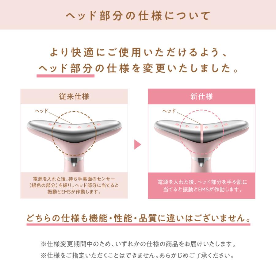 BRiOSS（ブリオス） 美顔器 ネックケアリフト 温感 多機能電動 EMS LED
