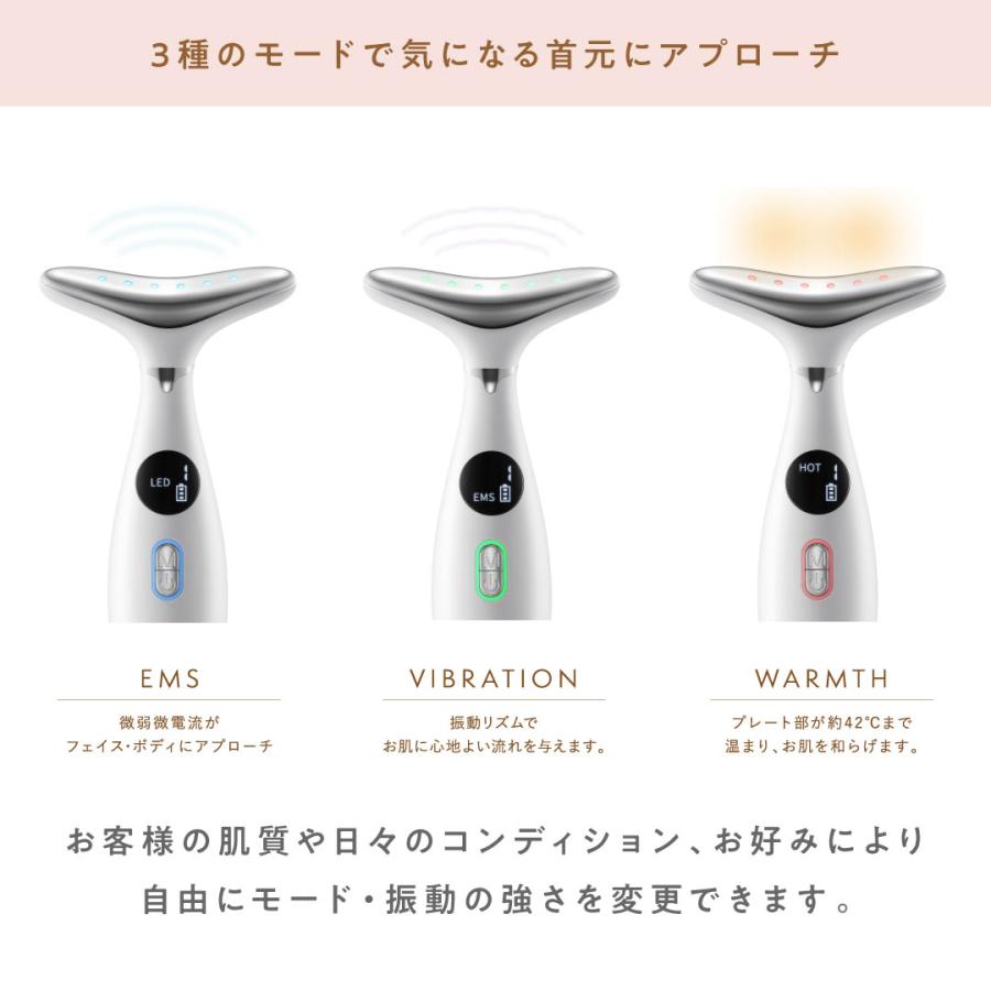 BRiOSS 美顔器 ネックケアリフト ブリオス 温感 多機能電動 EMS