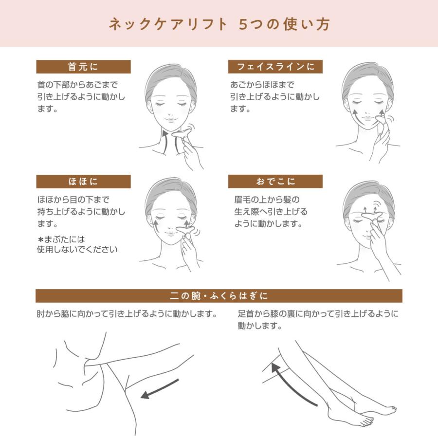BRiOSS（ブリオス） 美顔器 ネックケアリフト 温感 多機能電動 EMS LED