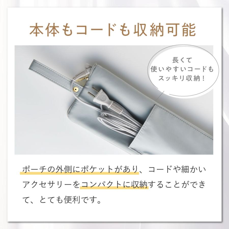 plus eau（プリュスオー） ヘアアイロンケース ケアレクト 吊り下げ