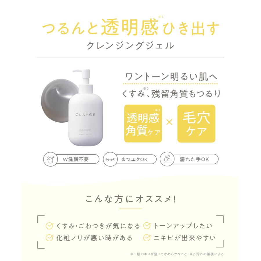 【rkk】クレンジングジェル 200gモイスチャークリーム4 ジェル2 rkk様専用】クレンジングジェル 200gモイスチャークリーム4 ジェル2