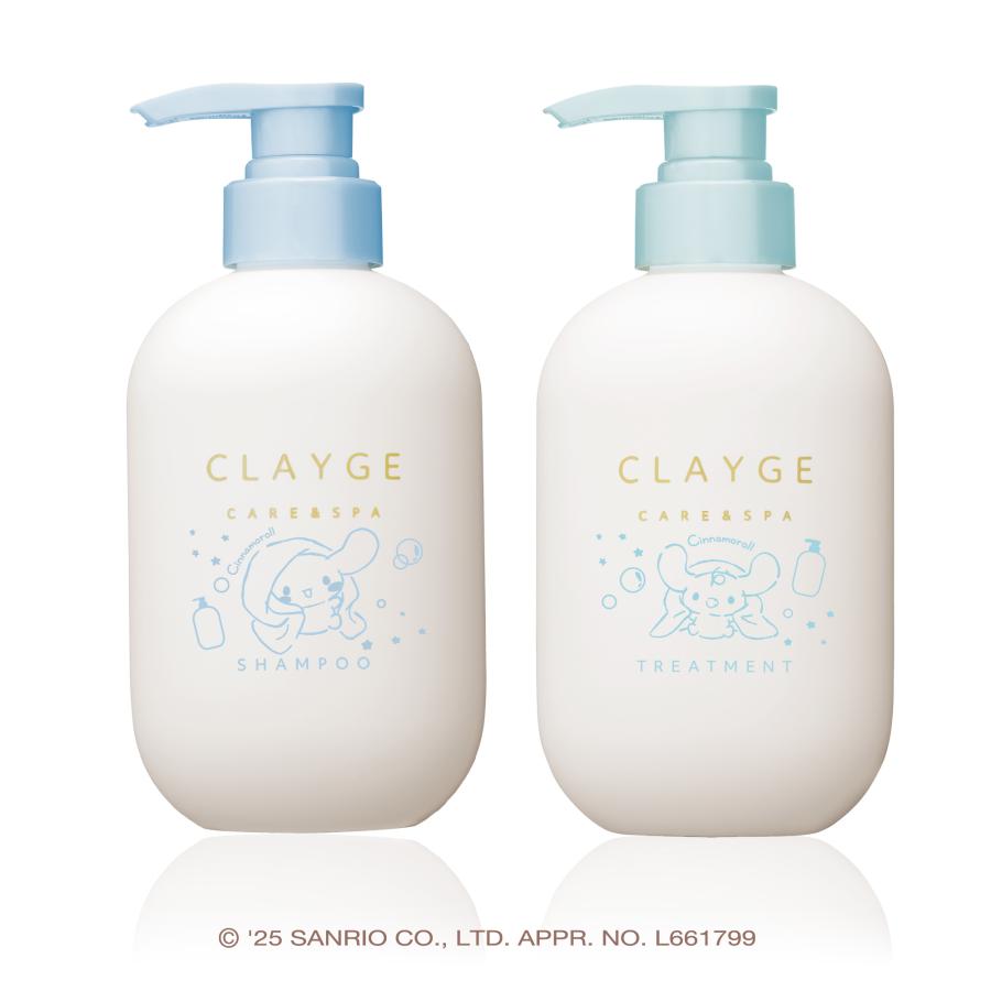 CLAYGE（クレージュ） シャンプー&トリートメントSR シナモロール 限定