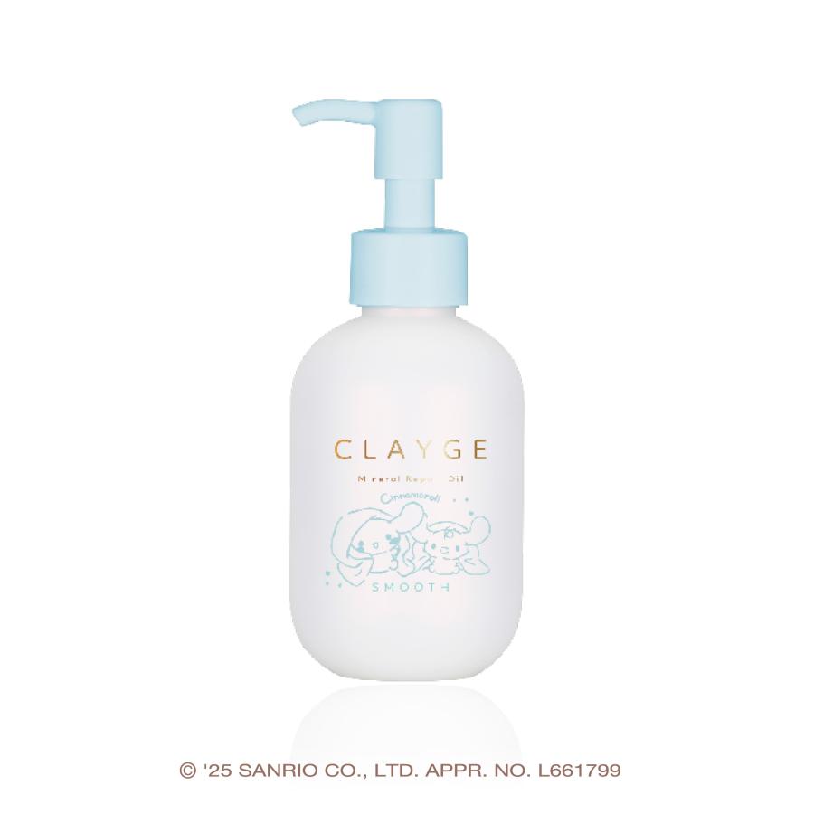 CLAYGE（クレージュ） ミネラルリペアオイル シナモロール 限定