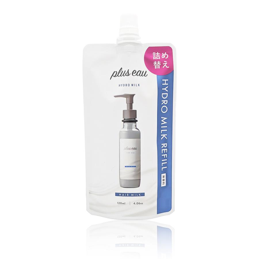 ヘアミルク 120ml プリュスオー ハイドロミルク 詰め替え 保湿 徹底補修（Yahoo!・美ProSHOP(メーカー直営公式ショップ)）
