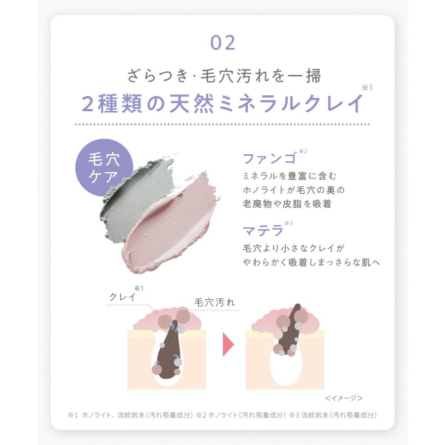 CLAYGE（クレージュ） リニューイング クレンジングセラムバーム 95g