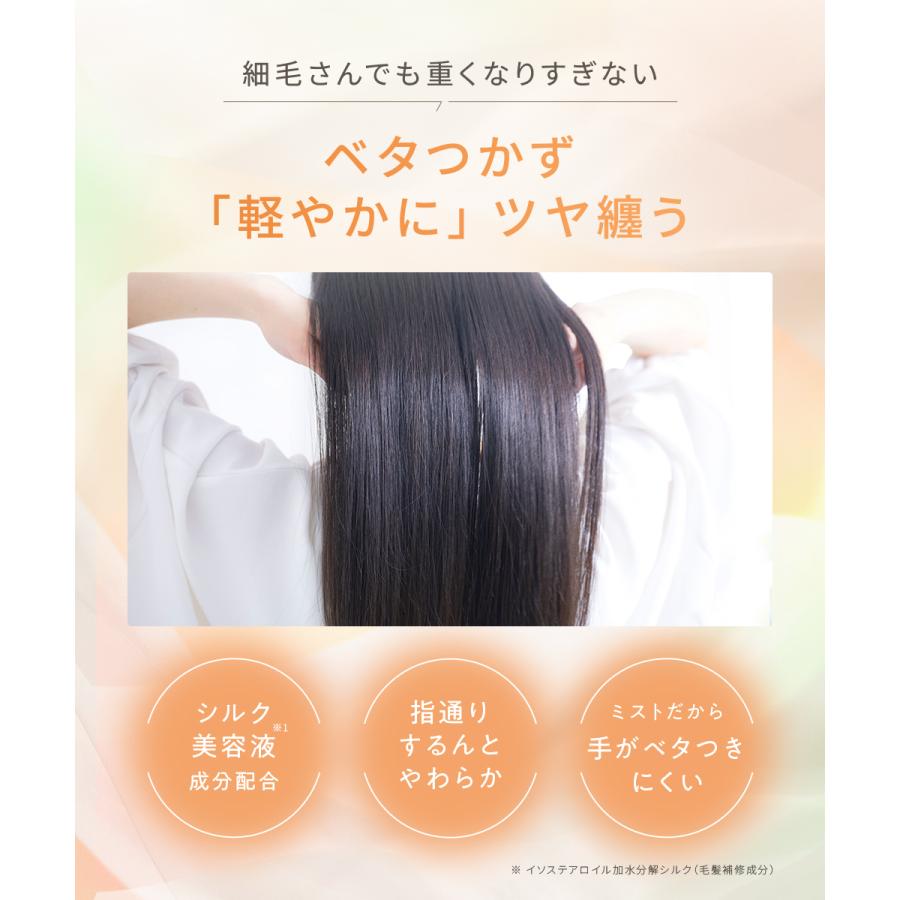 CLAYGE（クレージュ） オイルミストセラム FS フェザーシルキー 100ml