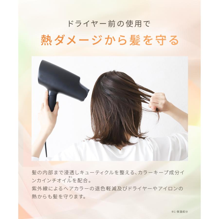 CLAYGE（クレージュ） オイルミストセラム FS フェザーシルキー 100ml