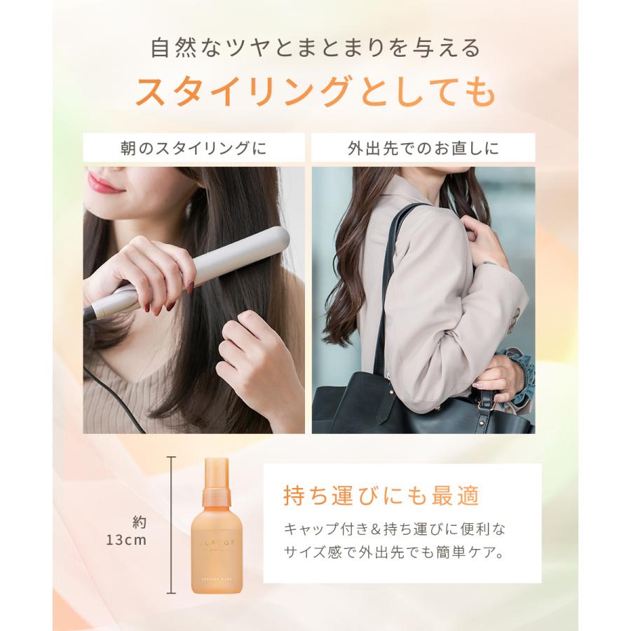 CHIE　クリーム、オイルミスト CLAYGE（クレージュ） オイルミストセラム FS フェザーシルキー 100ml