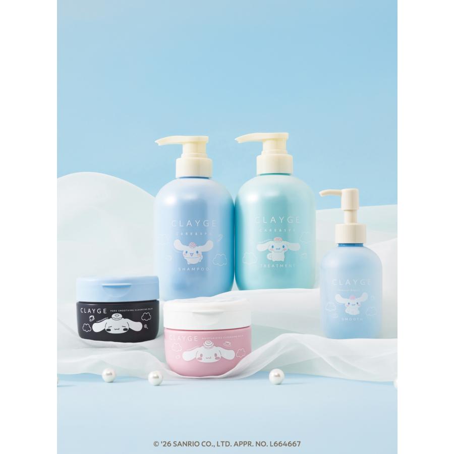 クレージュ　オードクレージュ　118ml CLAYGE（クレージュ） ミネラルリペアオイル シナモロール 限定