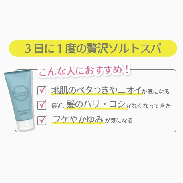 CLAYGE（クレージュ） クレンジングN CLAYGE フレッシュクレンジング