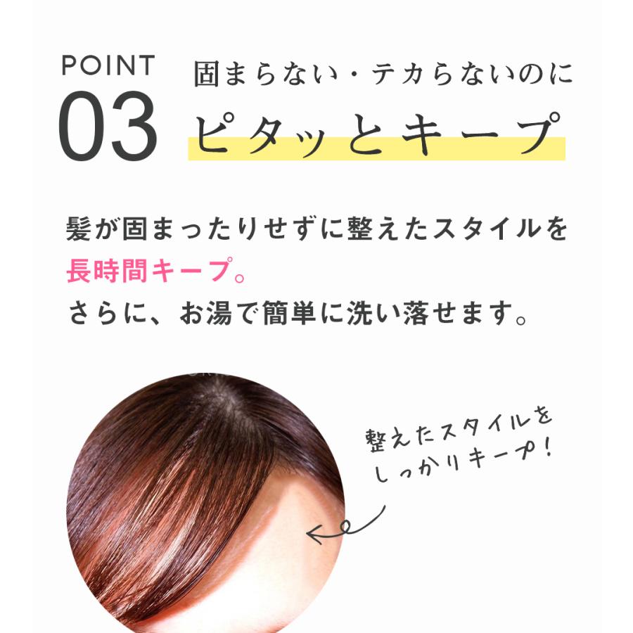 【アウトレット品】 プリュスオー ポイントリペア アホ毛 マスカラ スタイリング剤 アホ毛直し 髪 スティック pluseau 梅雨 湿気 ハネ 静電気 対策｜b-proshop｜13