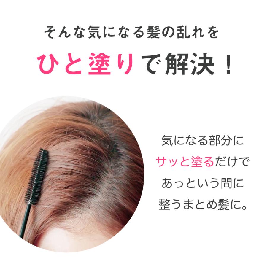 アホ毛 マスカラ スタイリング剤 アホ毛直し 髪 スティック プリュスオー ポイントリペア Pluseau 美proshop 通販 Yahoo ショッピング