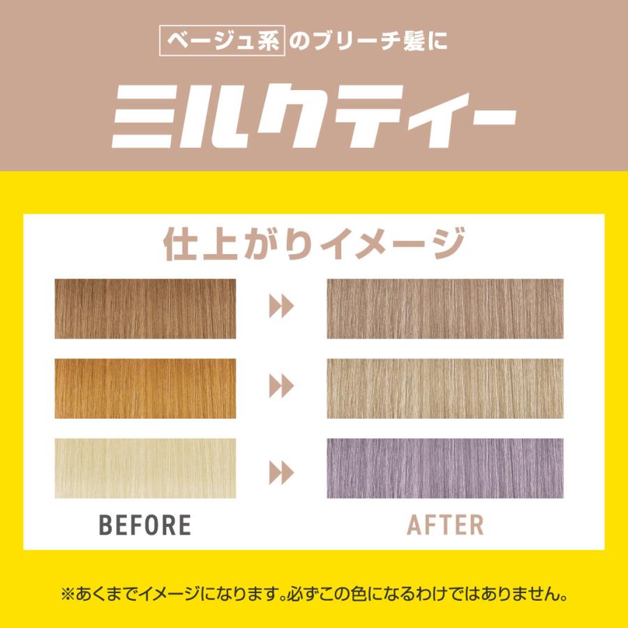 plus eau プリュスオー カラーシャンプー トリートメント 各